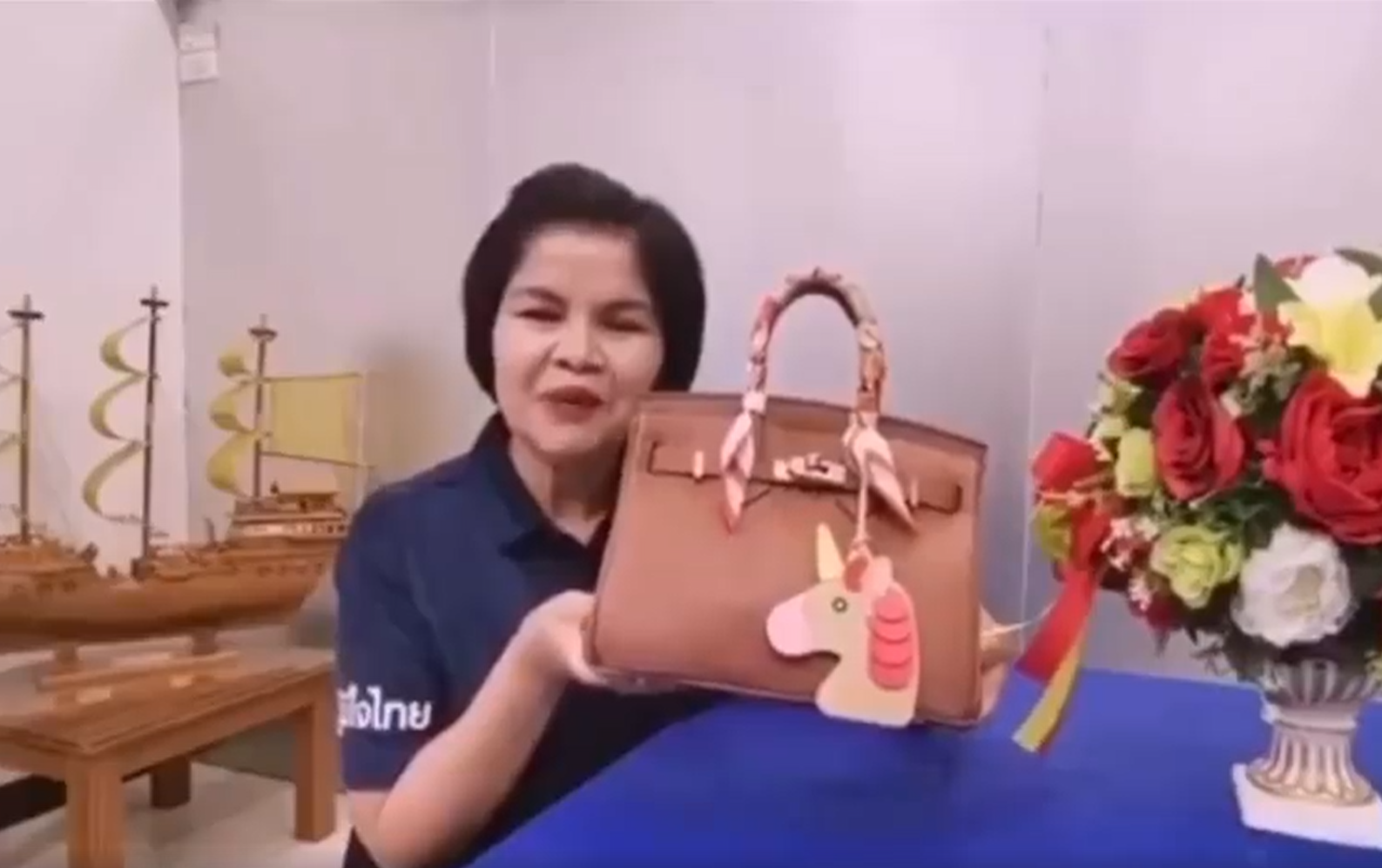 ศรีนวล