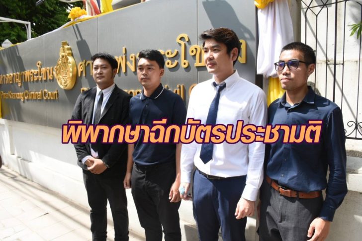 ศาลพระโขนง