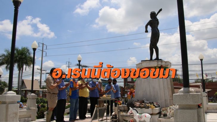 ศิษย์เก่ารร.บุญเหลือ