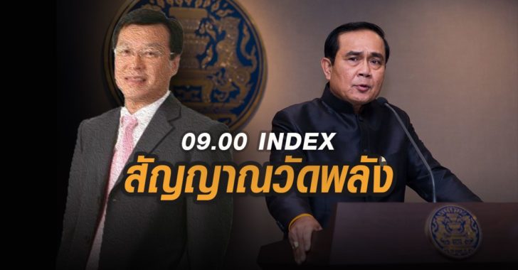 สร้างหน้าปกข่าว