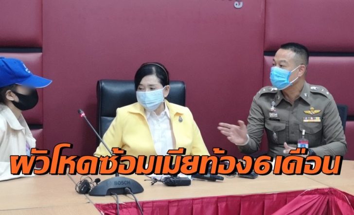 สาวท้องร้องปวีณา2