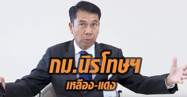 สุทิน