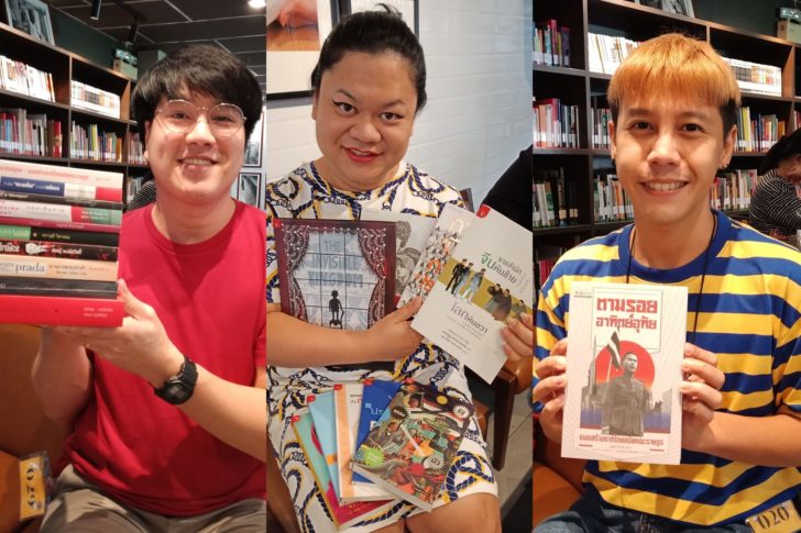 หนังสือ
