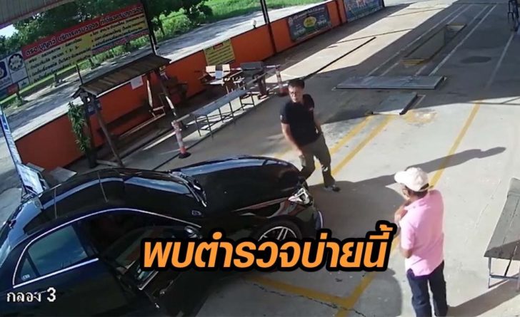 หนุ่มหัวร้อน