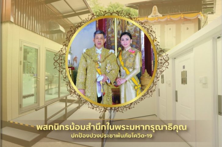 หน้าปกหนังสือ