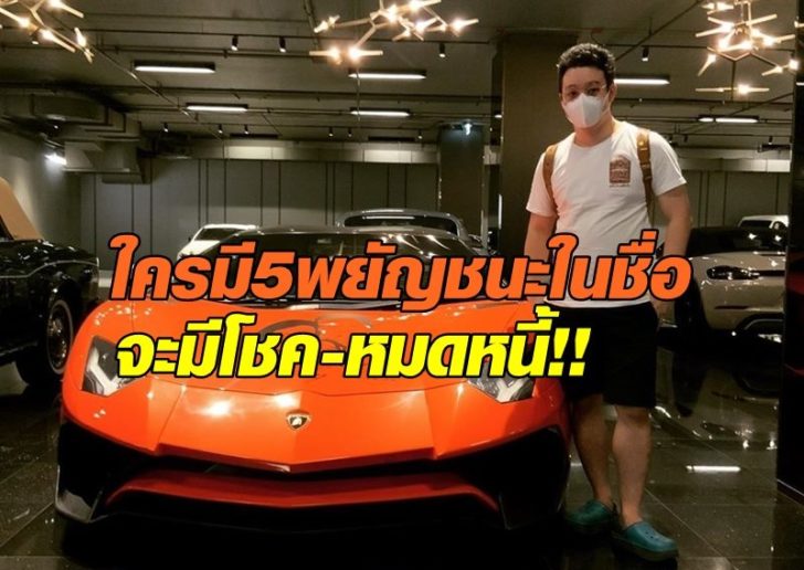 หมอกฤษณ์