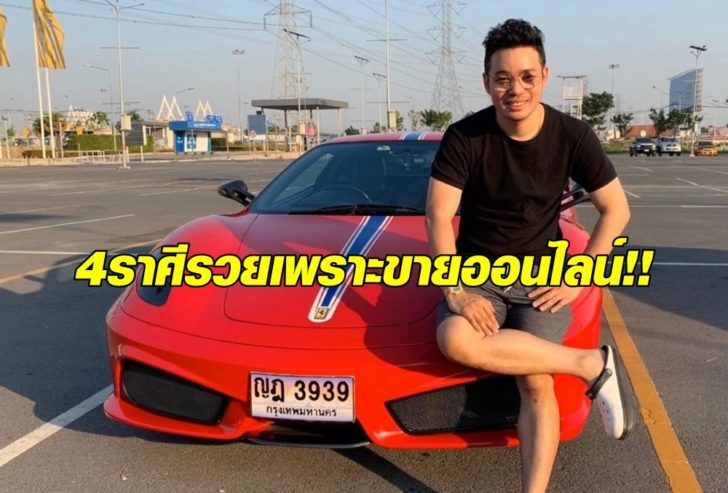 หมอกฤษณ์