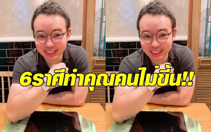 หมอกฤษณ์1