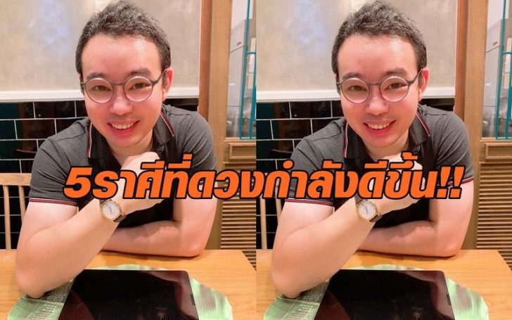 หมอกฤษณ์1