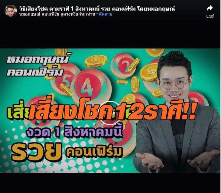 หมอกฤษณ์1