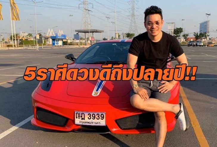หมอกฤษณ์2