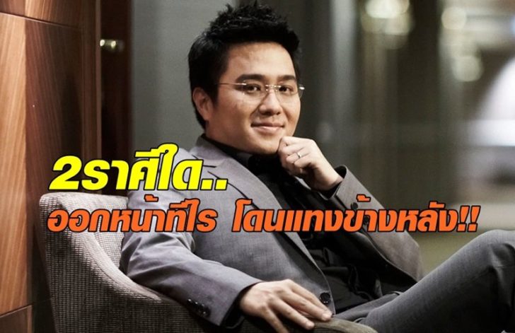 หมอช้าง3