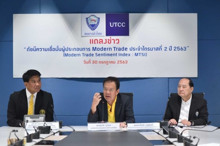 หอค้า ด้านค้าปลีก