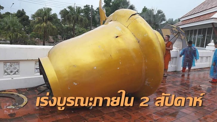 หอพรประวัติสมเด้จพระสังฆราช