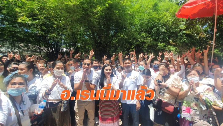 อ.เรนนี่