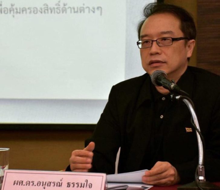 อนุสรณ์-ธรรมใจ