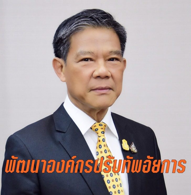 อสส วง
