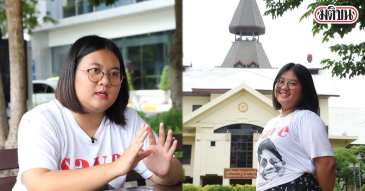 จุฑาทิพย์ ศิริขันธ์