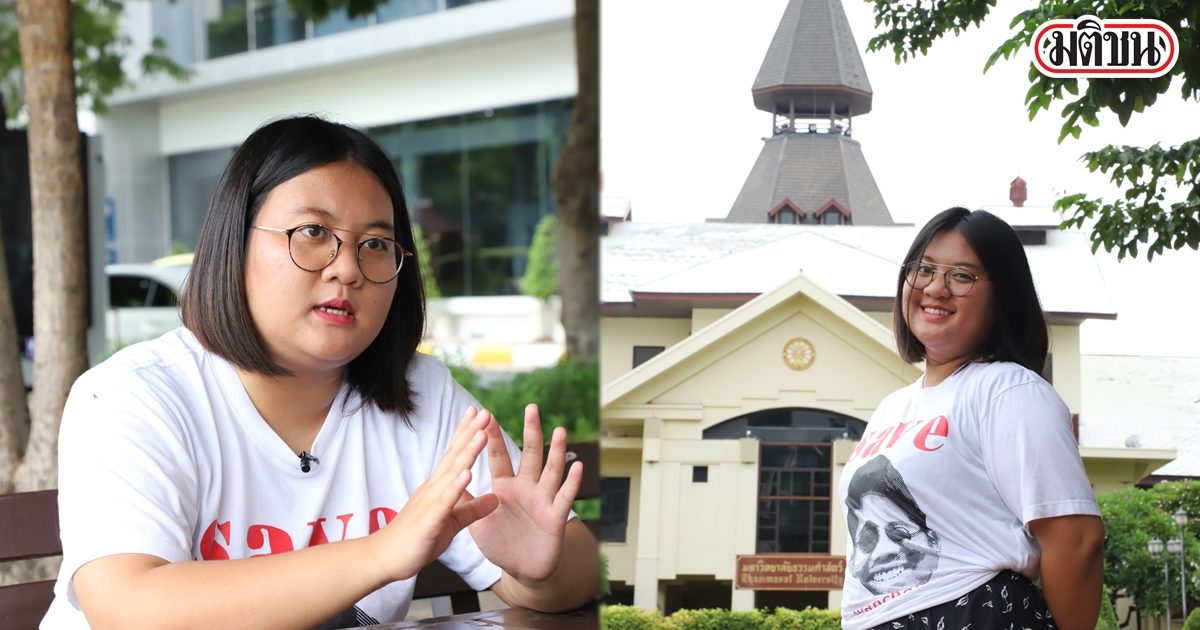 จุฑาทิพย์ ศิริขันธ์