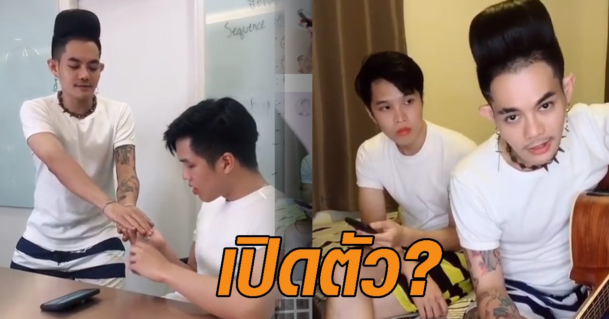เปิดตัวหรือเปล่า