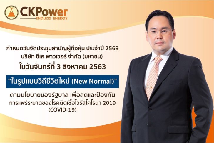 เคซีพี