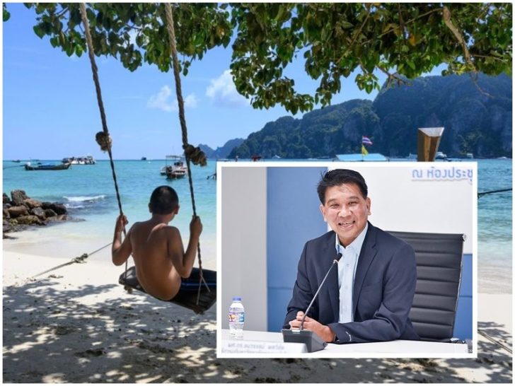 เที่ยวปันสุข