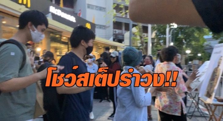เนติวิทย์1