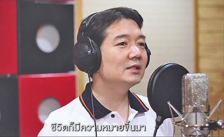 เบรก-พีระพงศ์ จรูญเอก
