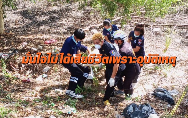 เพื่อนน้องแนน