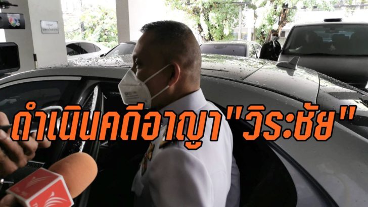 เมตตา