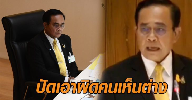 แก้2