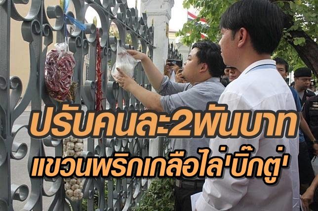 แขวน