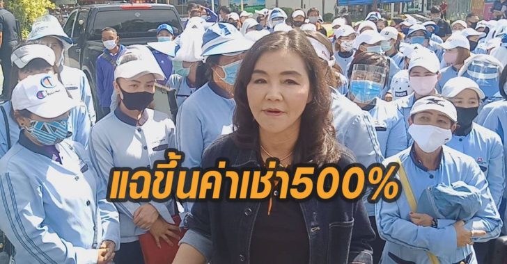 แฉทอ.ขึ้นค่าเช่าสนามกอล์ฟ-500%