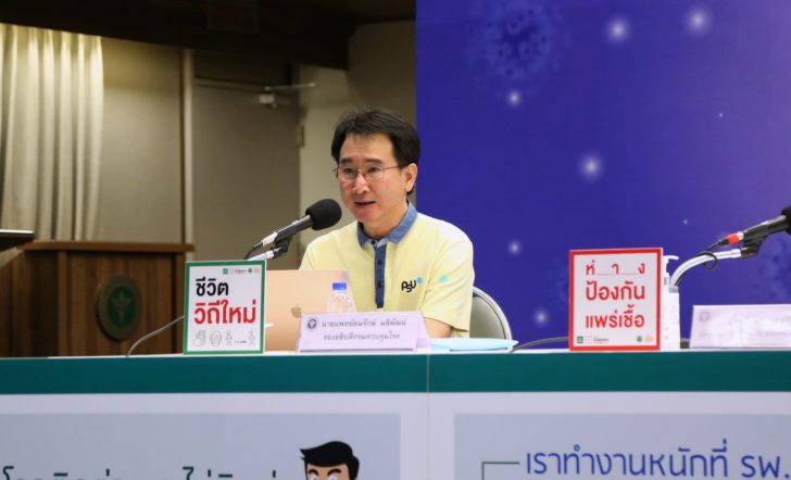 แถลงข่าวโควิด31กค_2.63_200731