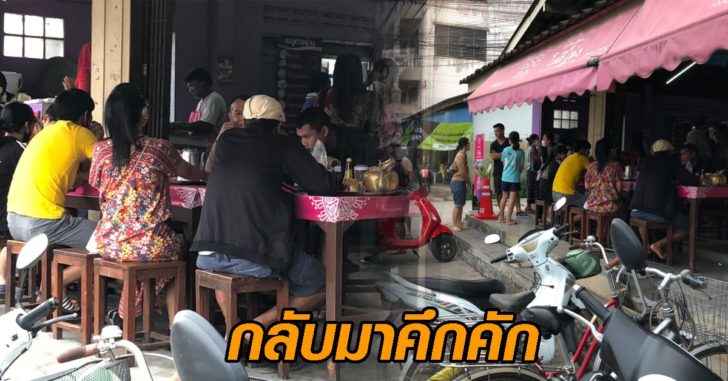 แม่สอด