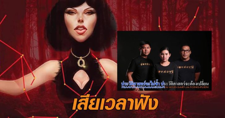 แหม่ม22