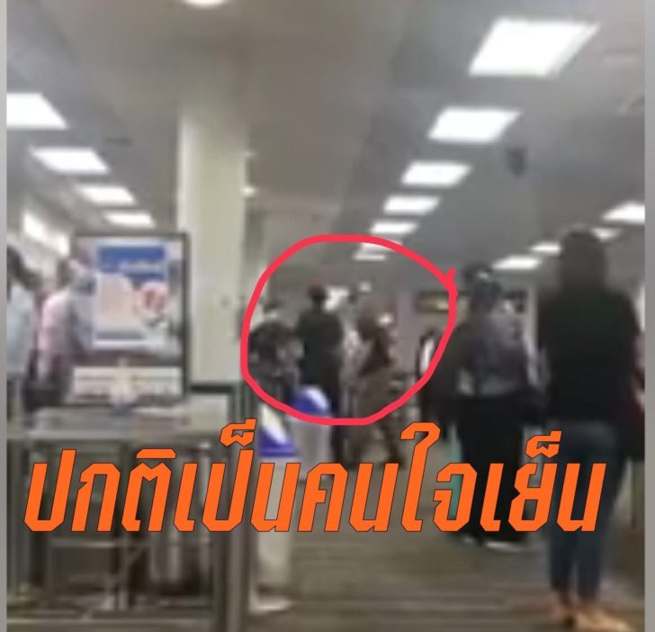 ใจเย็น