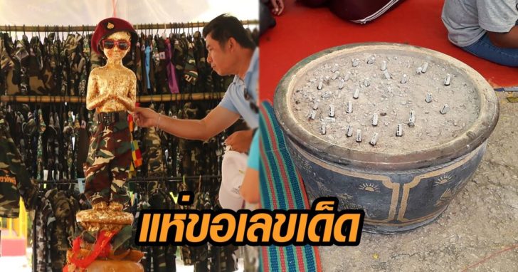 ไอ้ไข่