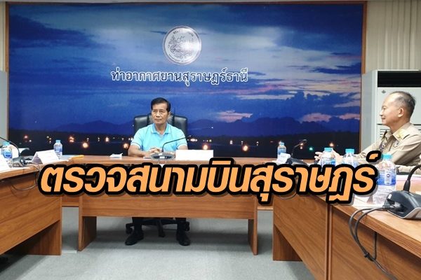 ถาวร เสนเนียม
