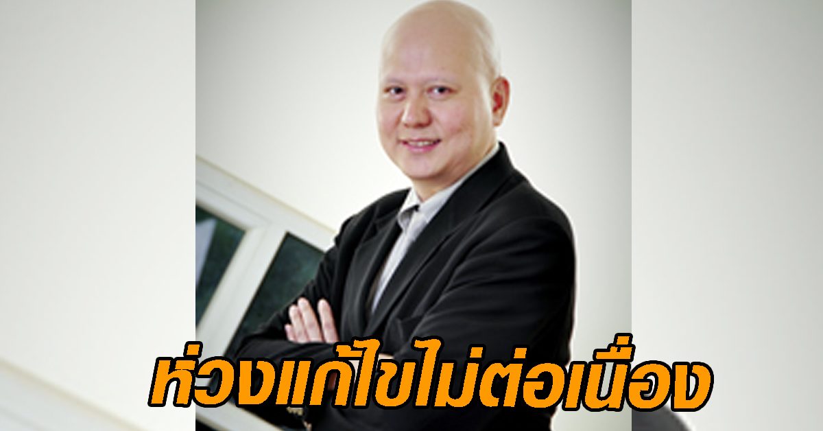หาดใหญ่โพลชี้ ปชช.14 จังหวัด ห่วงทีมเศรษฐกิจใหม่ ‘บิ๊กตู่’ แก้โควิดไม่ต่อเนื่อง