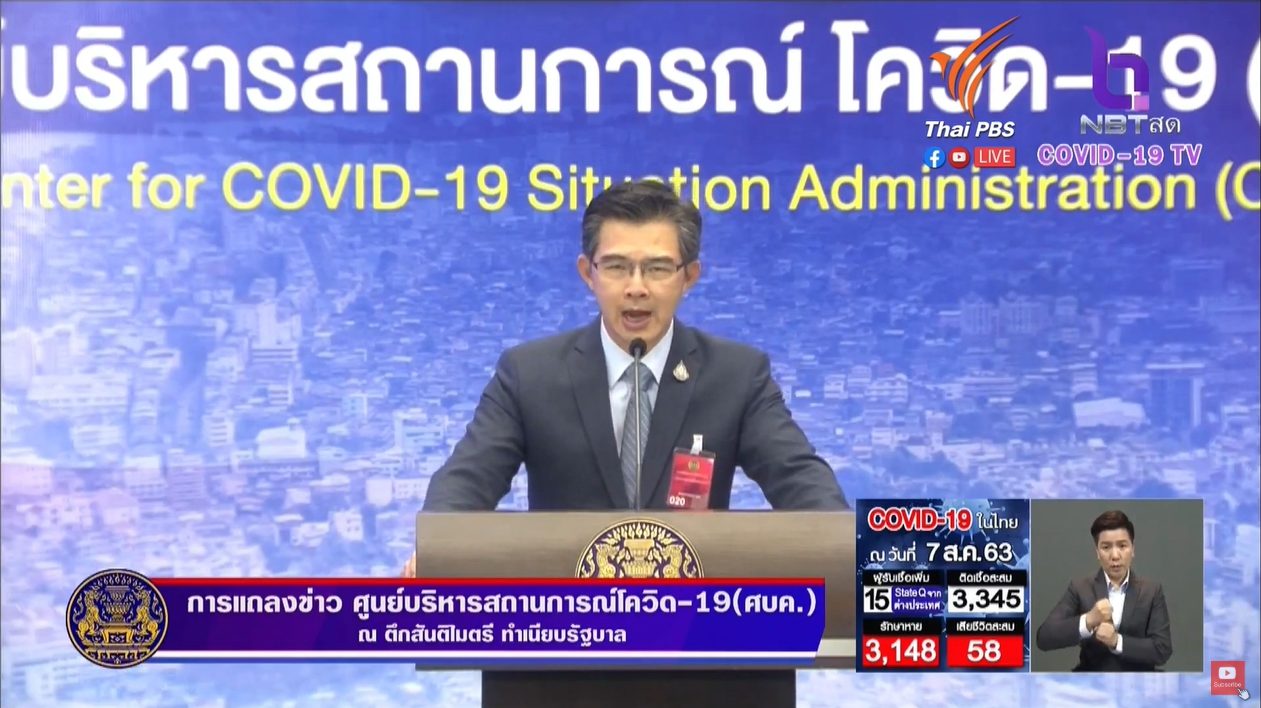 ศบค.วอนปชช.วางใจ’โรงแรมกักตัว’มีมาตรการดี หากพบรูรั่วแจ้งทันที ไม่พบเชื้อทหารมะกัน