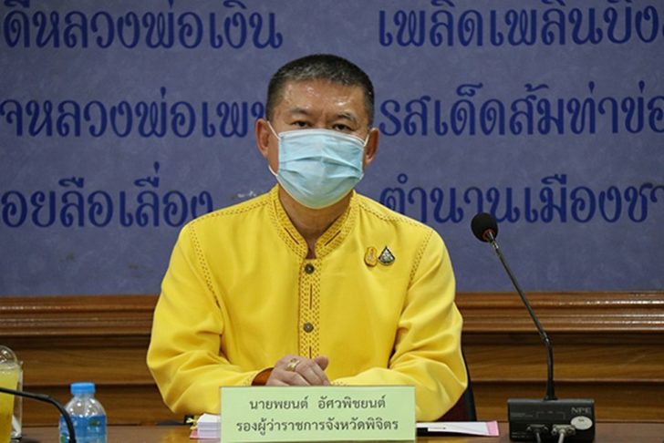 พยนต์ อัศวพิชยนต์