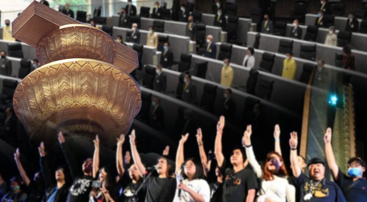 ภป-เงื่อนไขการประท้วง