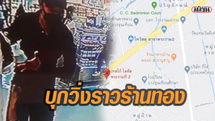 รูปนำมติชนออ222