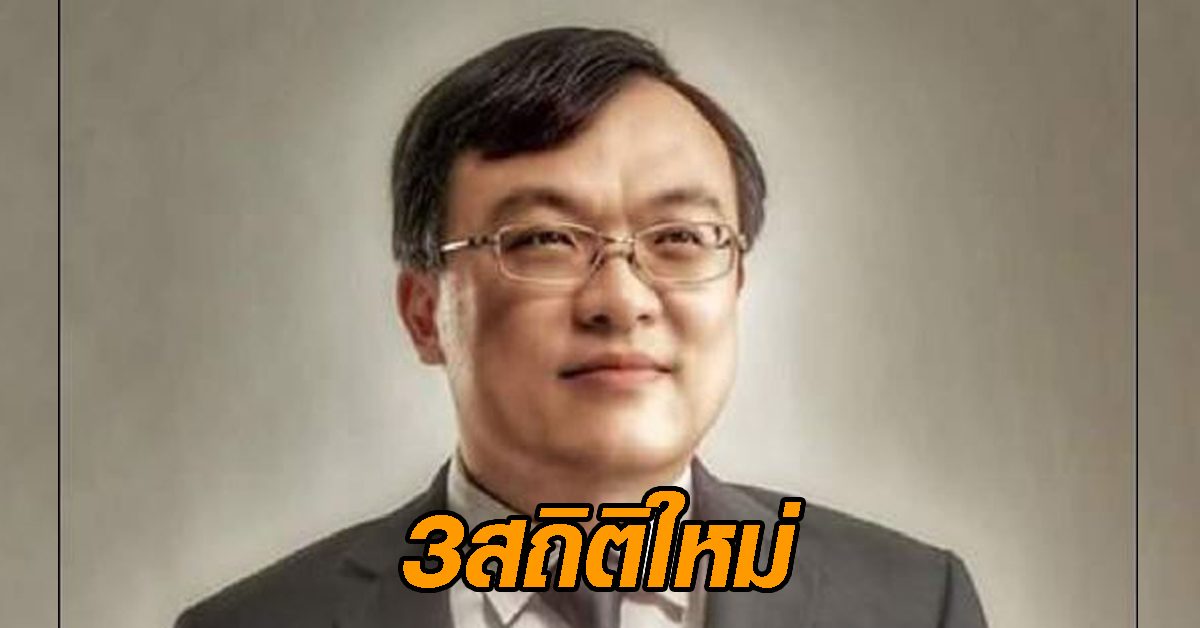 หมอธีระ ชี้ พรุ่งนี้พบ 3 สถิติใหม่ โควิดทั่วโลกพุ่ง 19 ล้าน