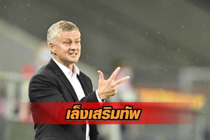 FBL-EUR-C3-SEVILLA-MAN UTD