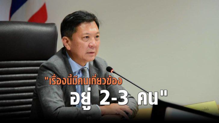 01-2-7-2048x1366 นายจตุพร บุรุษพัฒน์