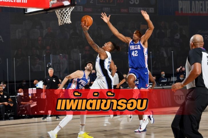 Orlando Magic v Philadelphia 76ers