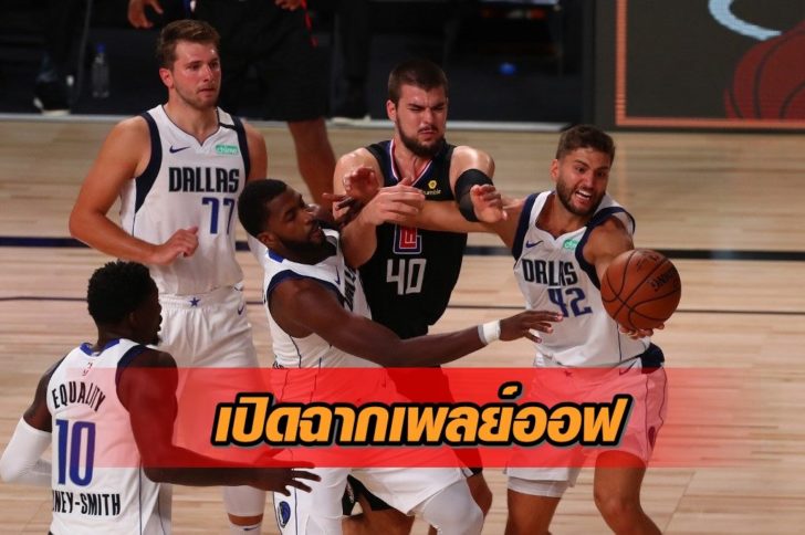 Dallas Mavericks v Los Angeles Clippers - Game One