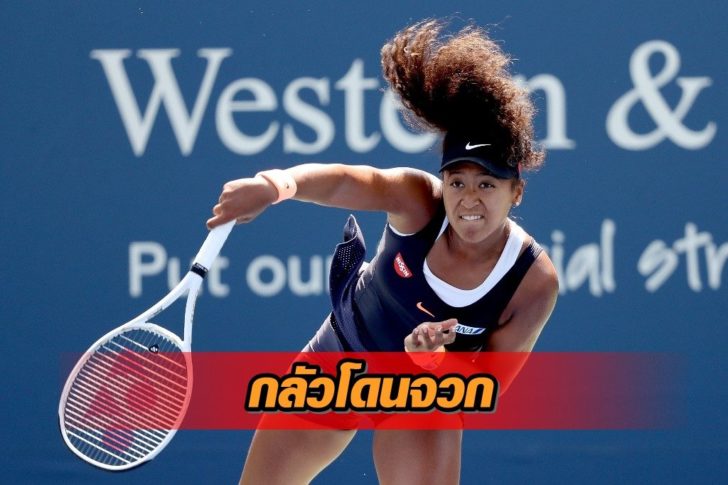 Western & Southern Open - Day 9